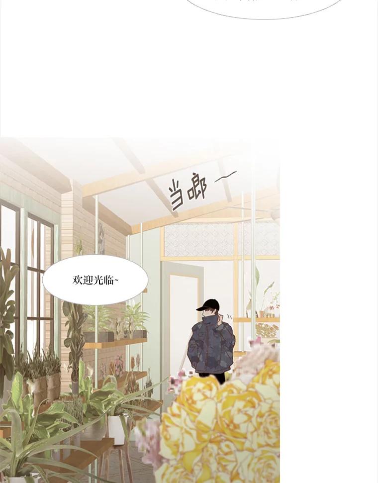 《远看是蔚蓝的春天》213.想和你在一起 第48页