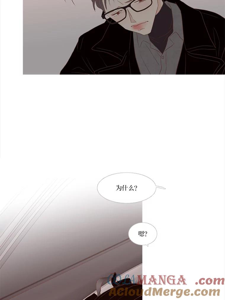《远看是蔚蓝的春天》213.想和你在一起 第16页