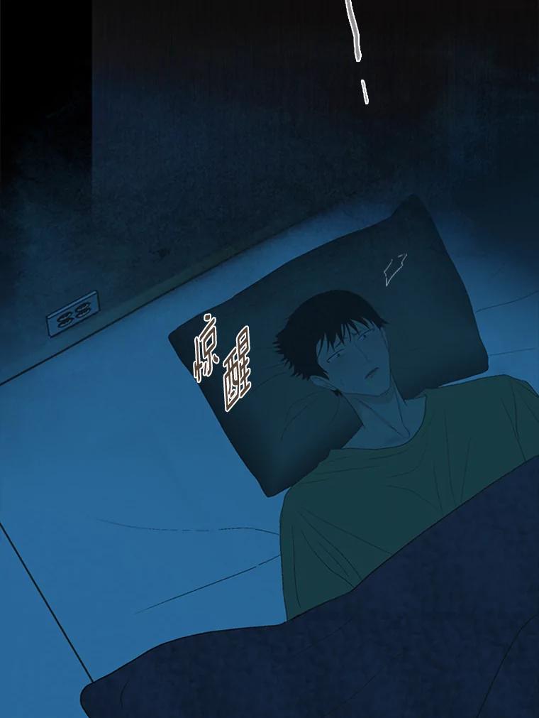 《远看是蔚蓝的春天》214.愧疚之间 第21页