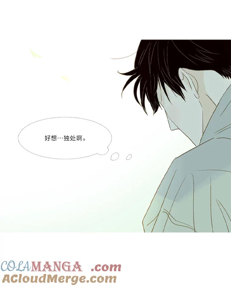 《远看是蔚蓝的春天》214.愧疚之间 第37页