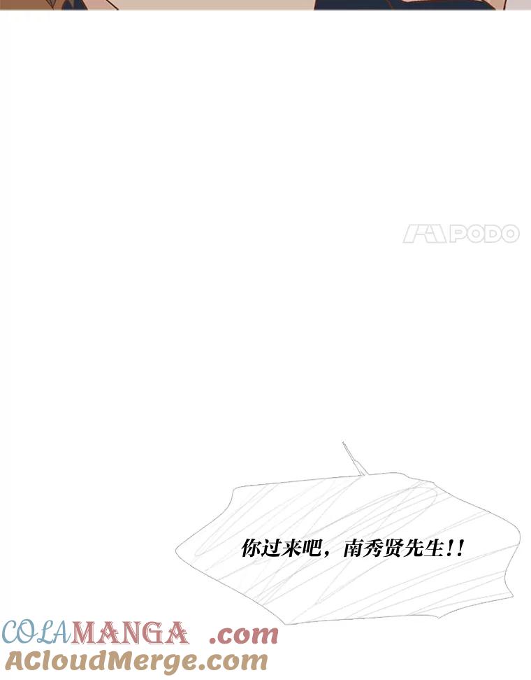 《远看是蔚蓝的春天》214.愧疚之间 第64页