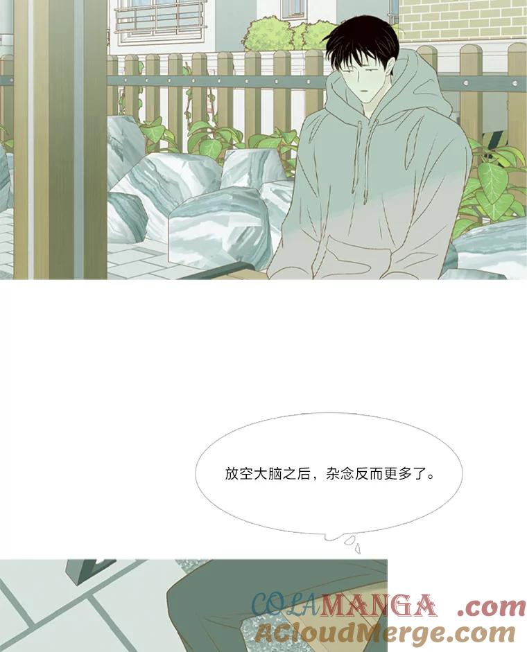 《远看是蔚蓝的春天》214.愧疚之间 第34页