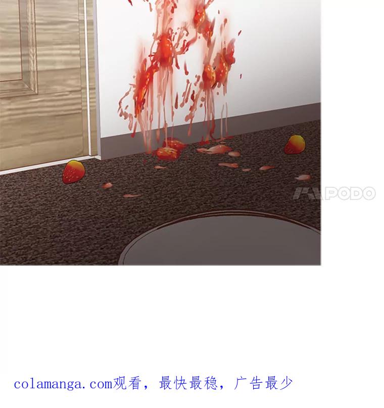 《远看是蔚蓝的春天》214.愧疚之间 第68页