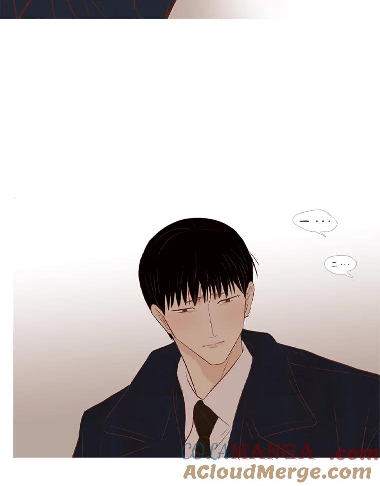 《远看是蔚蓝的春天》215.没想过会简单 第55页