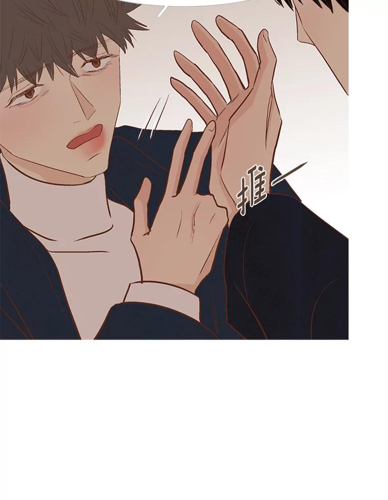 《远看是蔚蓝的春天》215.没想过会简单 第26页