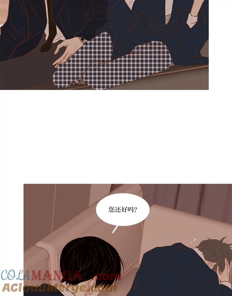 《远看是蔚蓝的春天》215.没想过会简单 第52页