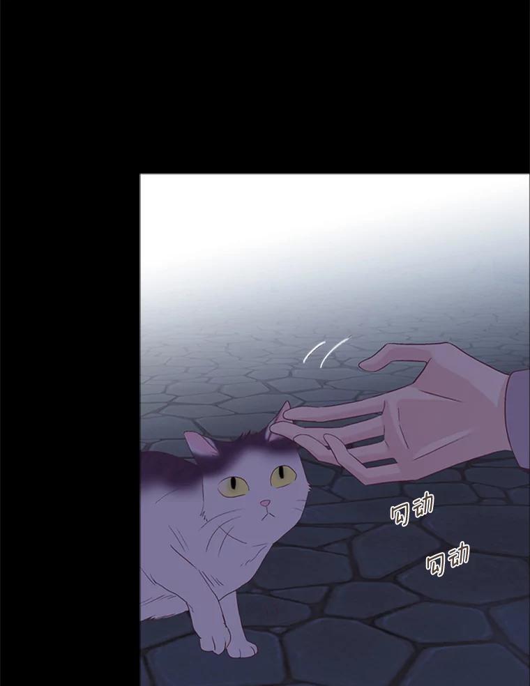 《远看是蔚蓝的春天》216.我们不会死的 第24页