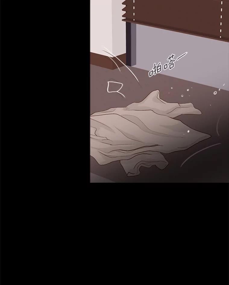 《远看是蔚蓝的春天》216.我们不会死的 第8页