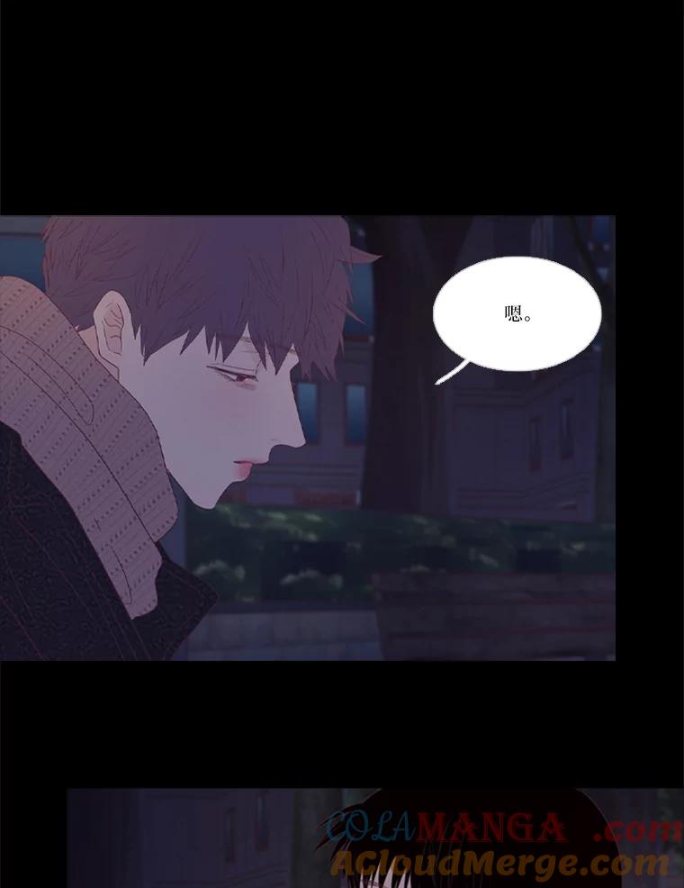 《远看是蔚蓝的春天》216.我们不会死的 第46页