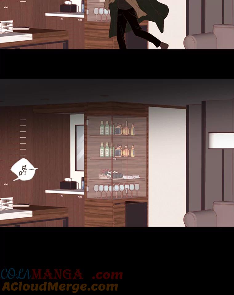 《远看是蔚蓝的春天》216.我们不会死的 第10页