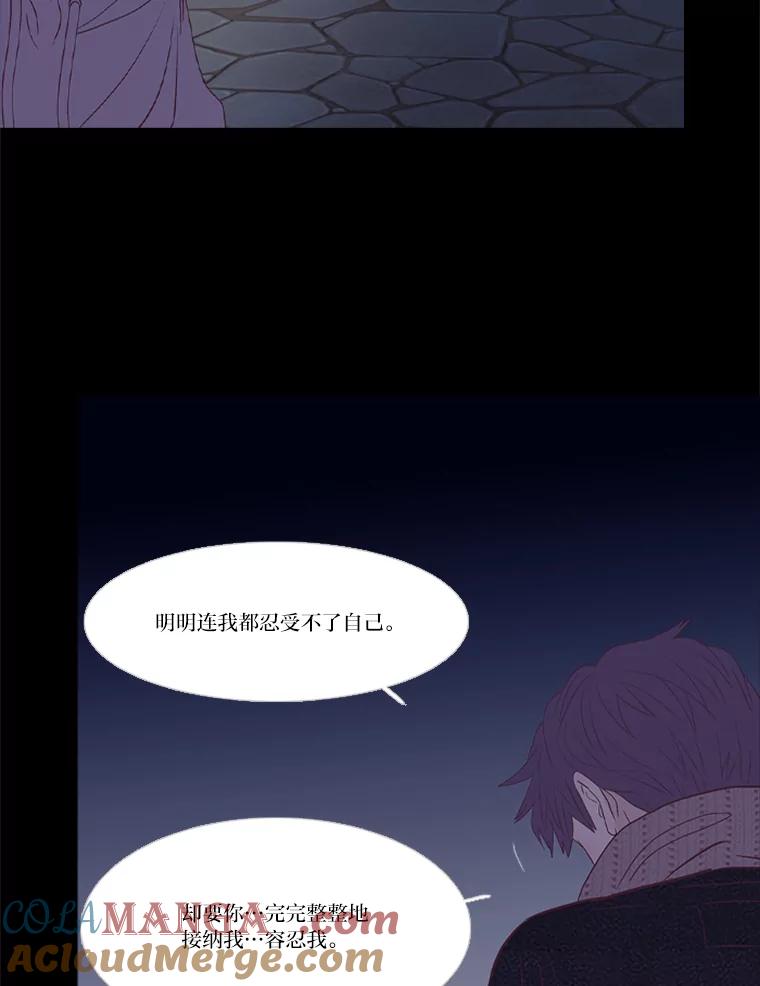 《远看是蔚蓝的春天》216.我们不会死的 第34页