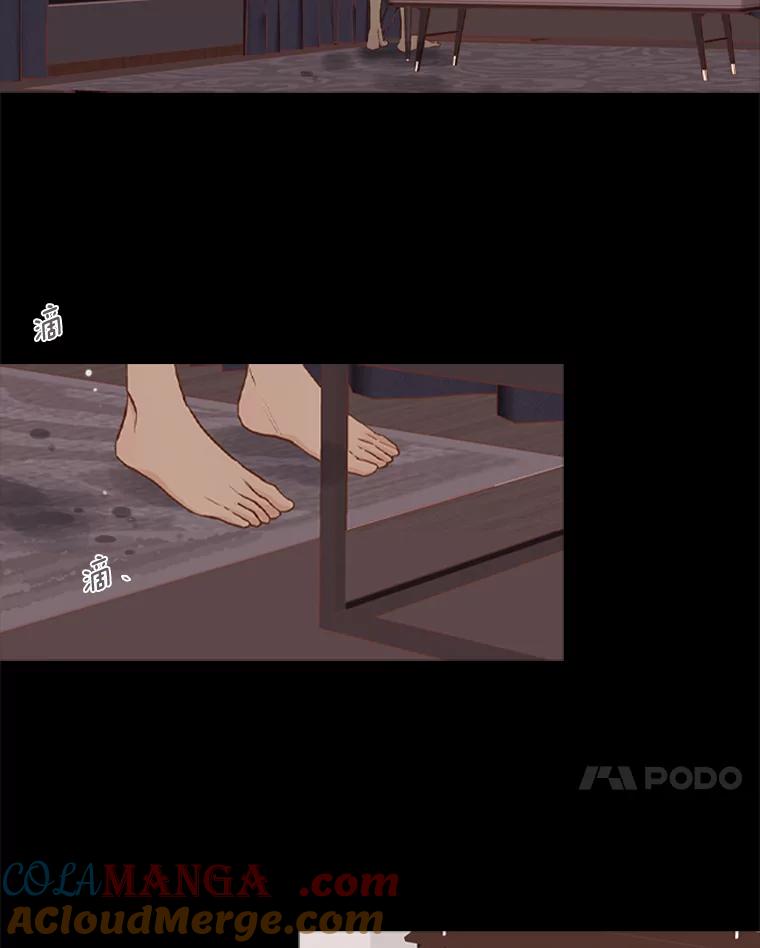 《远看是蔚蓝的春天》216.我们不会死的 第7页