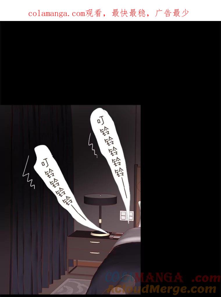 《远看是蔚蓝的春天》216.我们不会死的 第1页