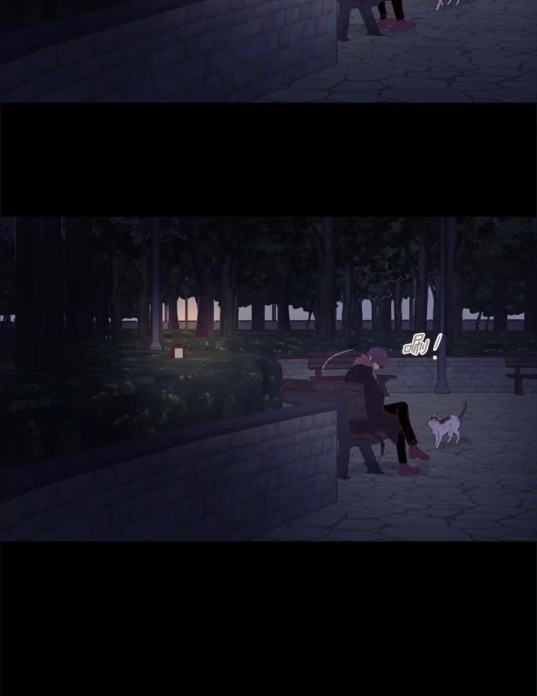 《远看是蔚蓝的春天》216.我们不会死的 第23页