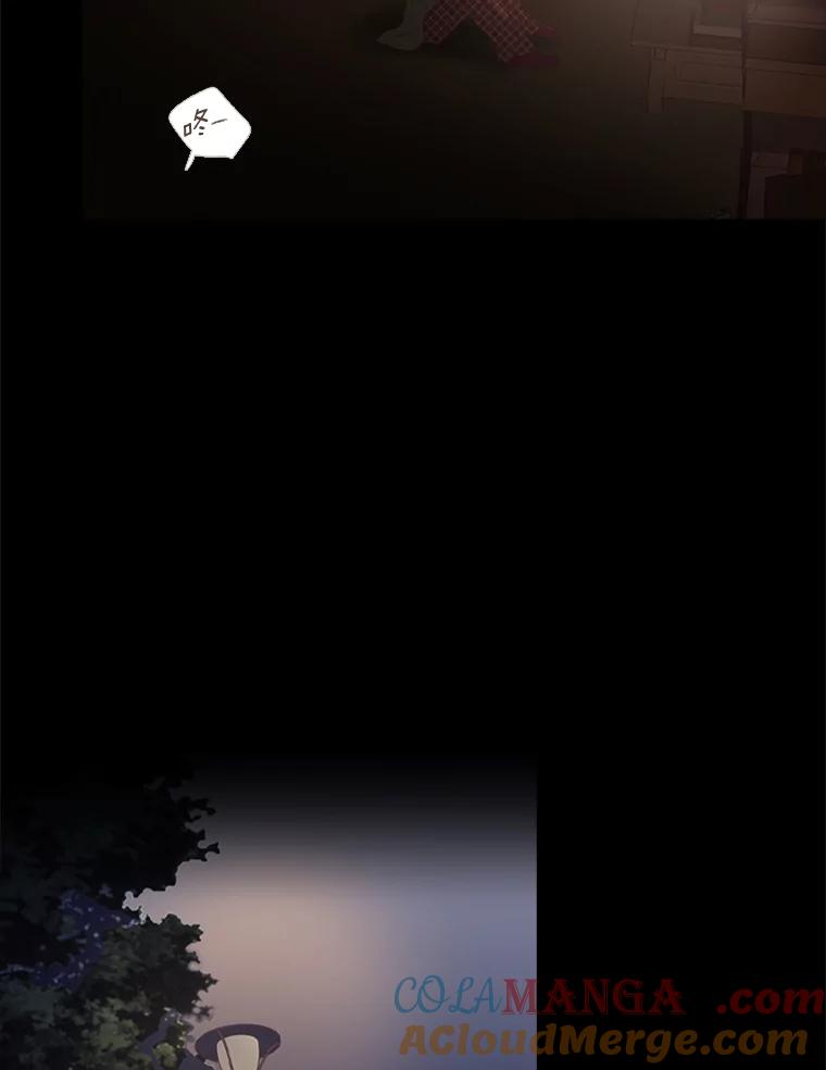 《远看是蔚蓝的春天》216.我们不会死的 第19页