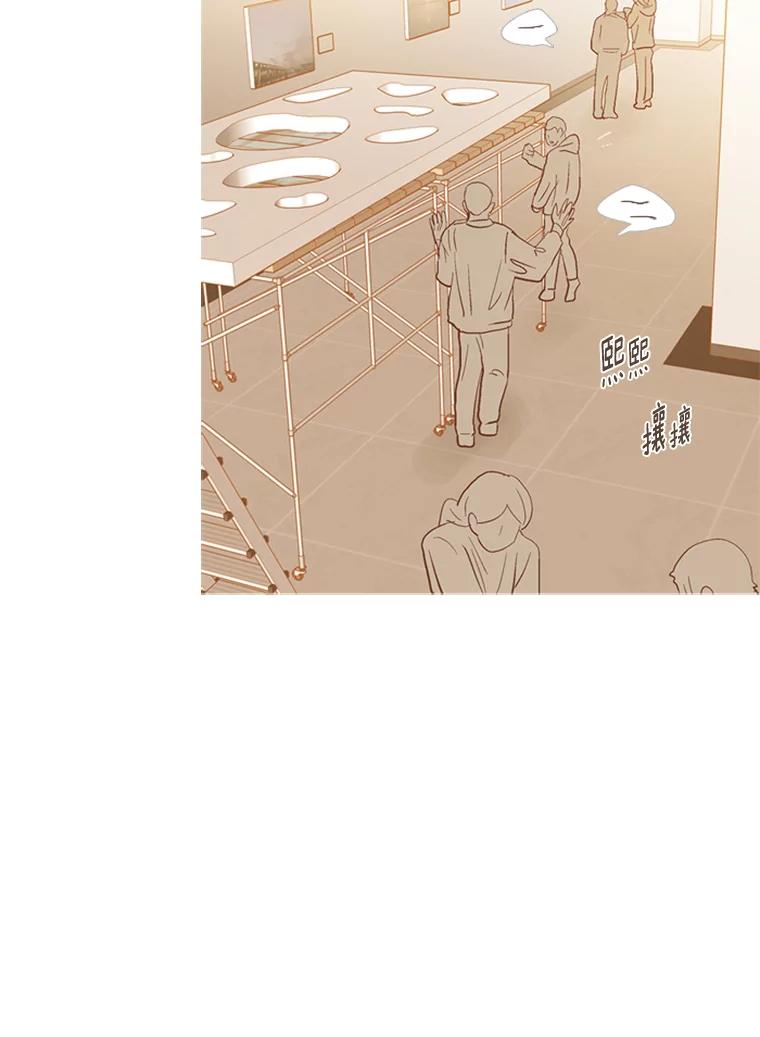《远看是蔚蓝的春天》217.能当个朋友也好 第29页