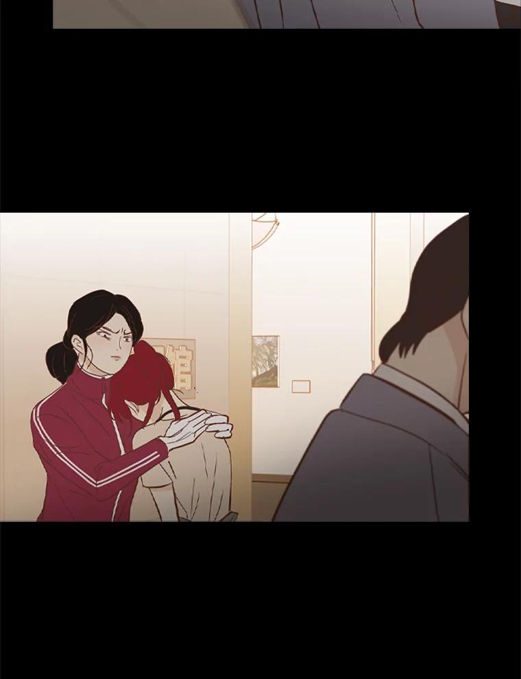 《远看是蔚蓝的春天》218.我也受够了 第29页