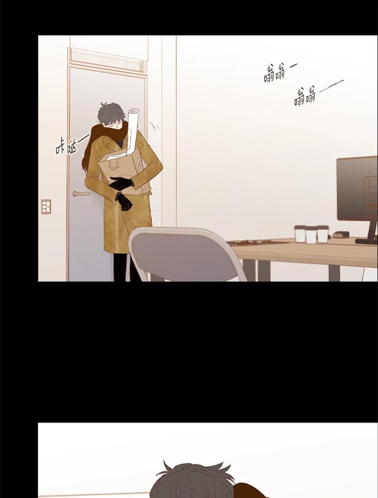 《远看是蔚蓝的春天》218.我也受够了 第2页