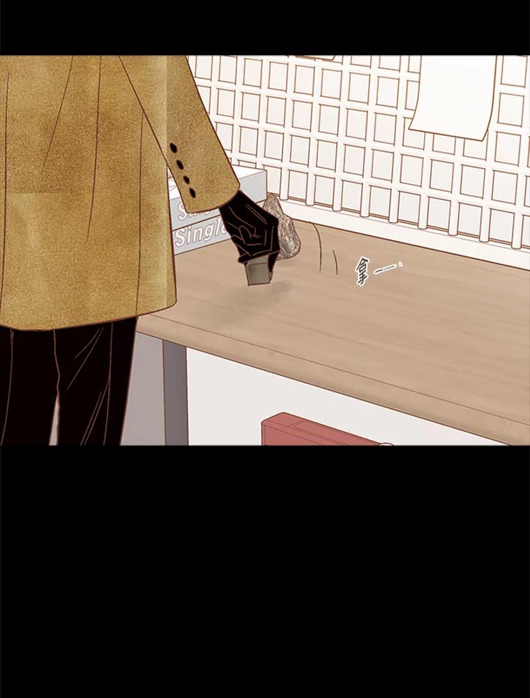 《远看是蔚蓝的春天》218.我也受够了 第6页