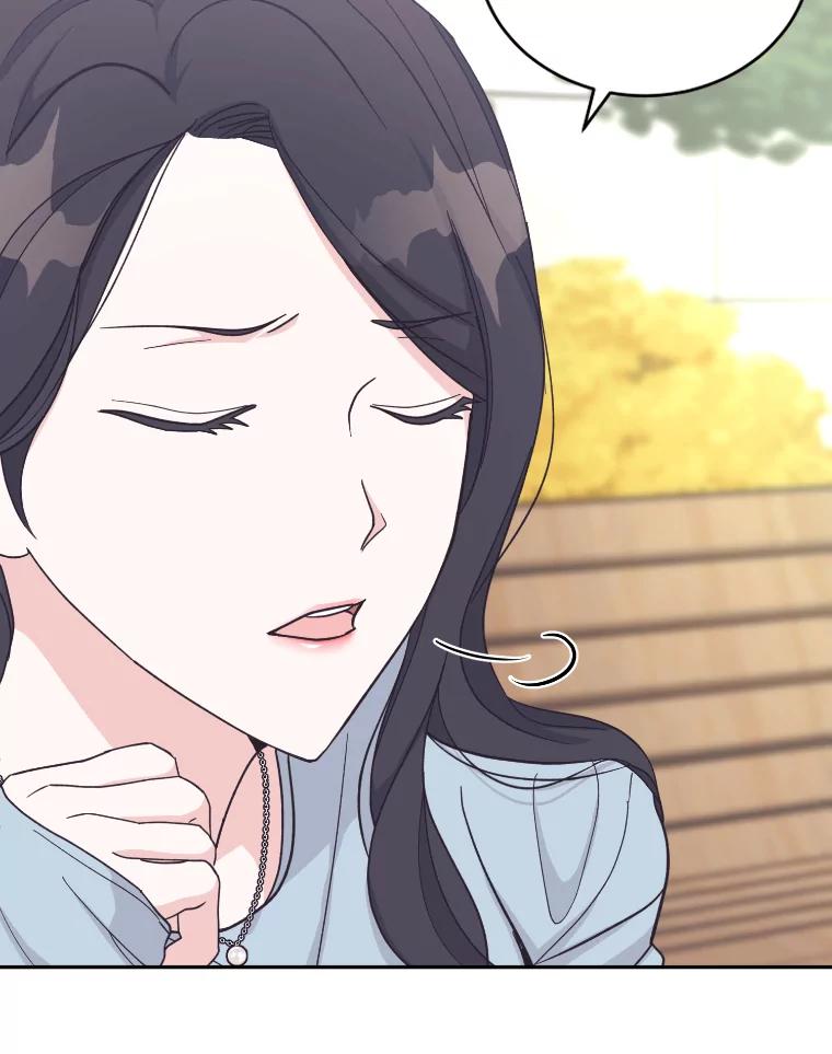 《嘴唇借我》22.热乎的晚餐 第24页