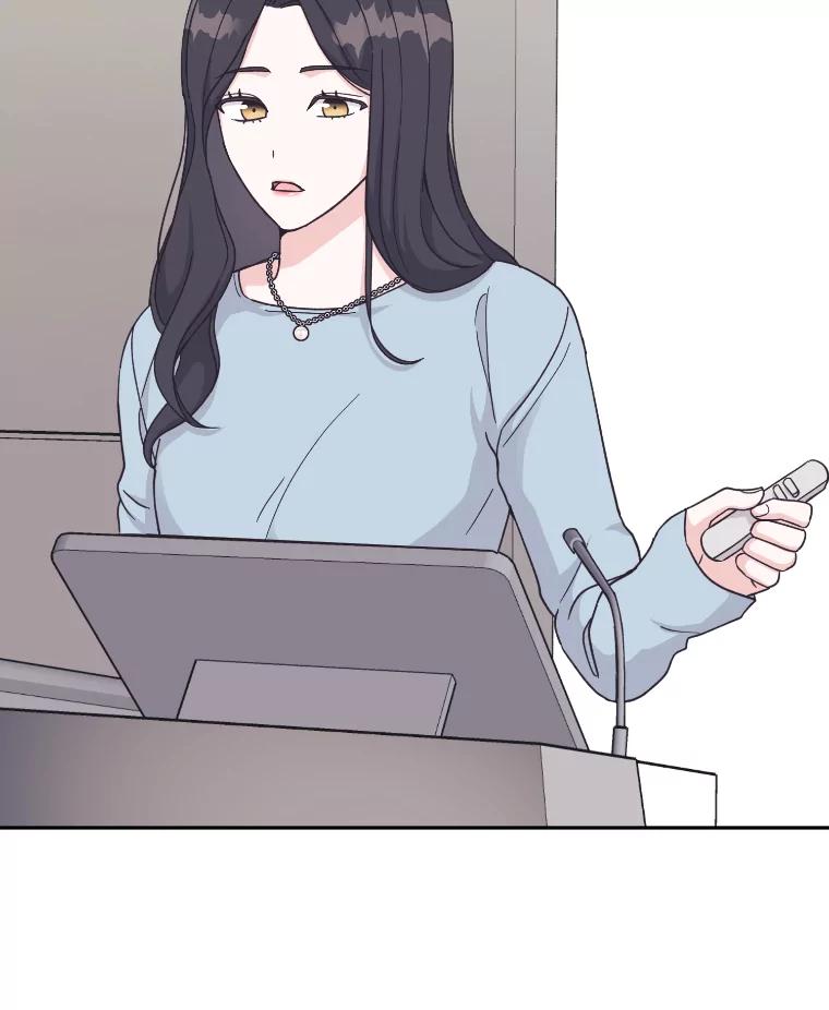 《嘴唇借我》22.热乎的晚餐 第84页