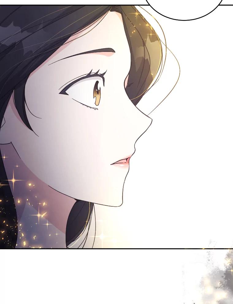 《嘴唇借我》22.热乎的晚餐 第42页