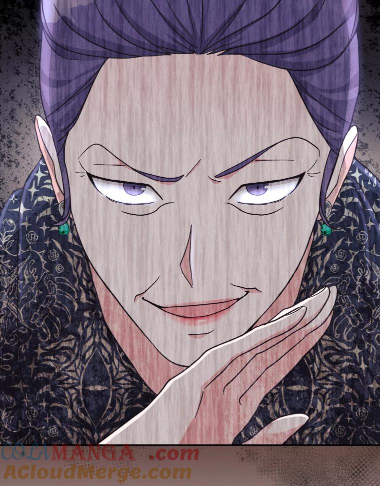 《嘴唇借我》22.热乎的晚餐 第61页