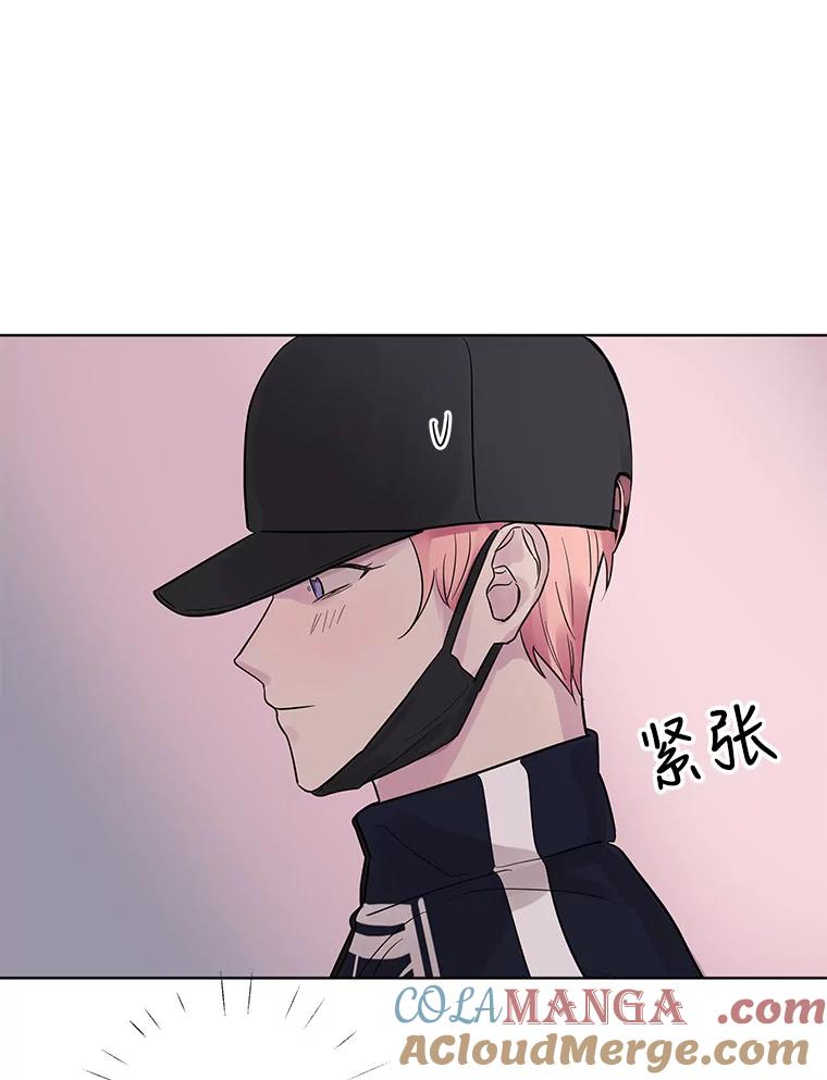 《仙女的惩罚》21.偶遇 第45页