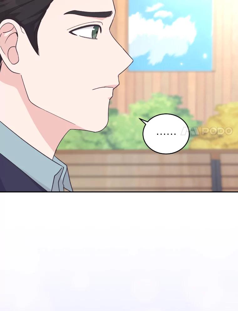 《嘴唇借我》22.热乎的晚餐 第48页