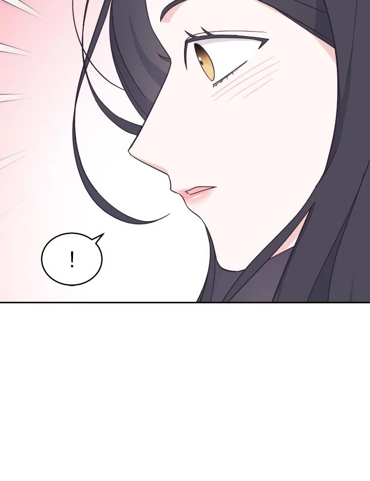 《嘴唇借我》22.热乎的晚餐 第95页