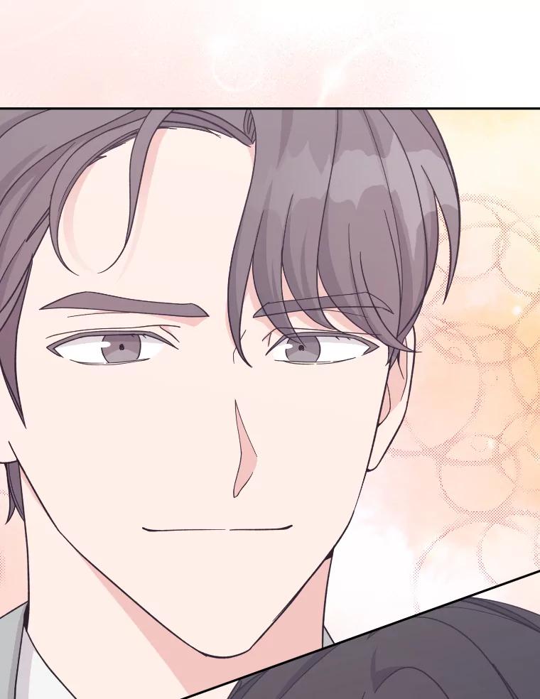 《嘴唇借我》22.热乎的晚餐 第116页