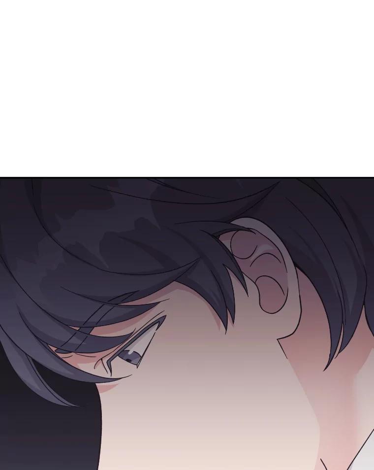 《嘴唇借我》22.热乎的晚餐 第70页