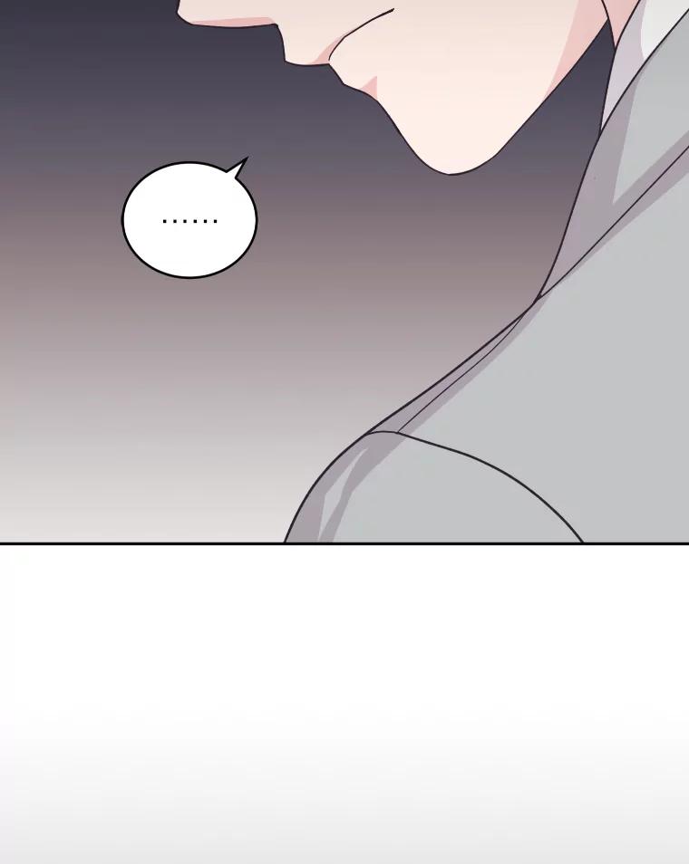 《嘴唇借我》22.热乎的晚餐 第71页