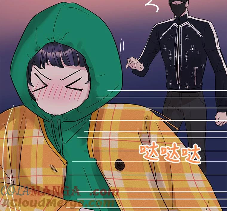 《仙女的惩罚》21.偶遇 第93页