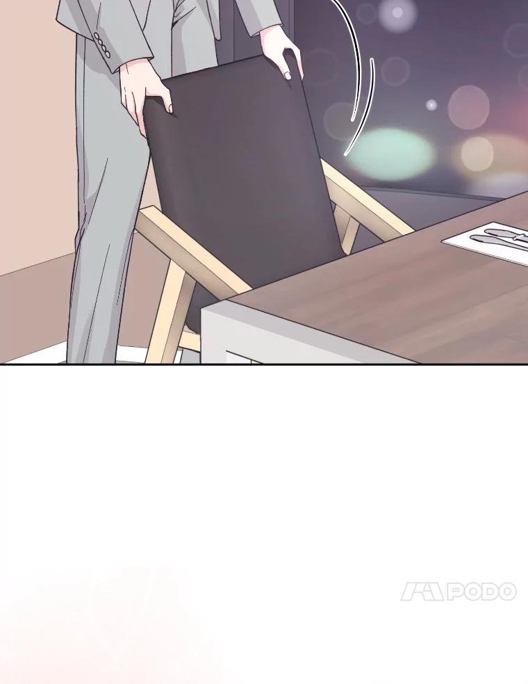 《嘴唇借我》22.热乎的晚餐 第115页
