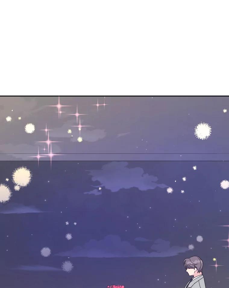 《嘴唇借我》22.热乎的晚餐 第104页