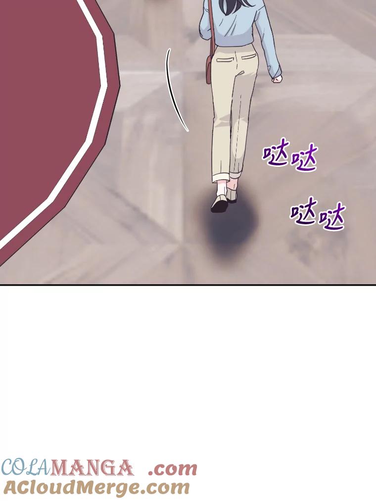 《嘴唇借我》22.热乎的晚餐 第101页