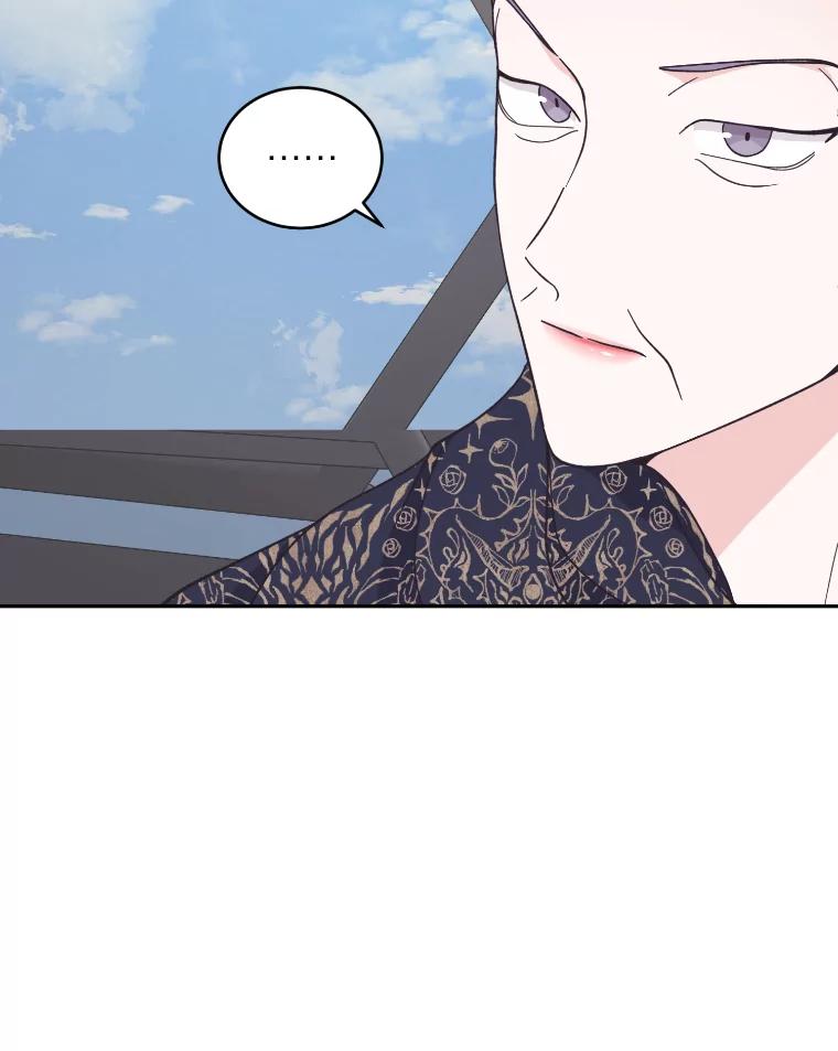 《嘴唇借我》22.热乎的晚餐 第14页
