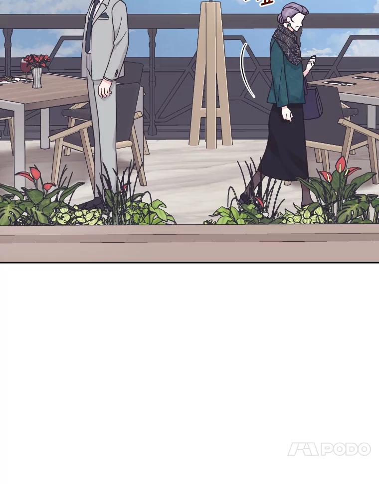 《嘴唇借我》22.热乎的晚餐 第68页