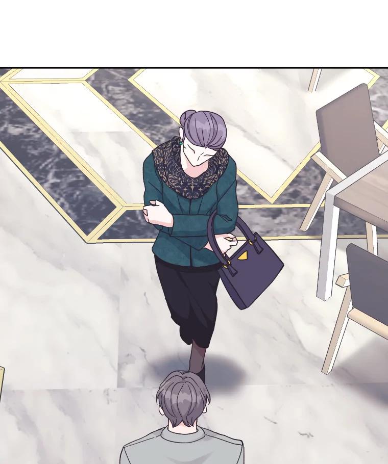 《嘴唇借我》22.热乎的晚餐 第54页