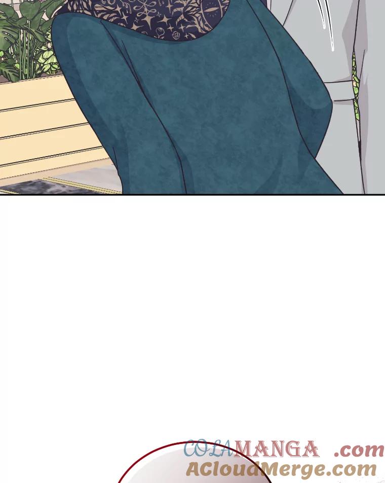 《嘴唇借我》22.热乎的晚餐 第17页