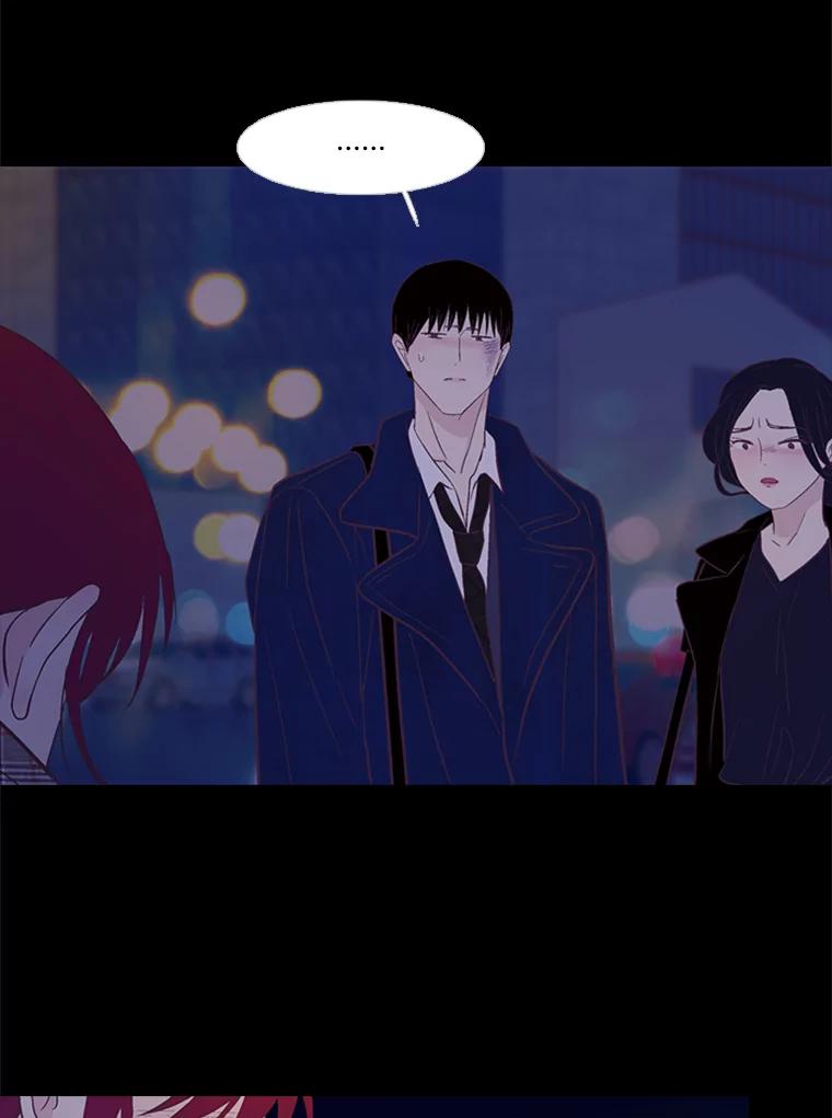 《远看是蔚蓝的春天》219.忘了吧 第11页