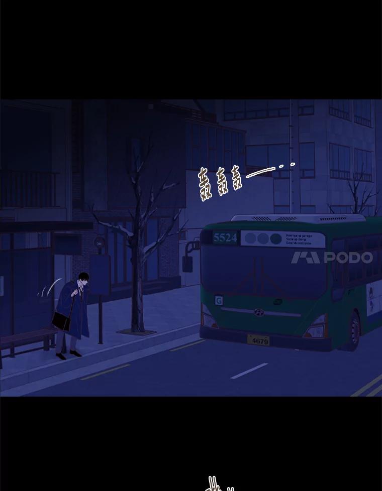 《远看是蔚蓝的春天》219.忘了吧 第47页