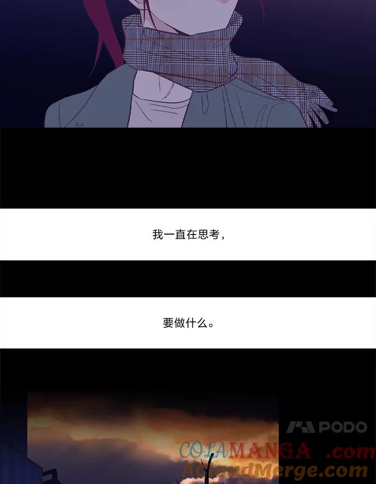 《远看是蔚蓝的春天》219.忘了吧 第40页