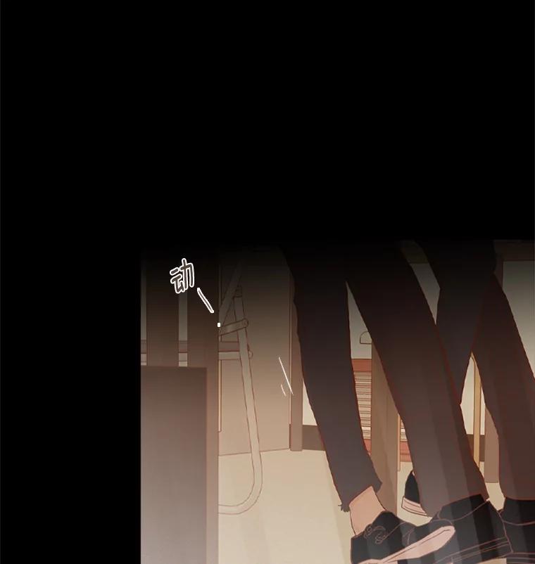 《远看是蔚蓝的春天》220.逃跑吧 第18页