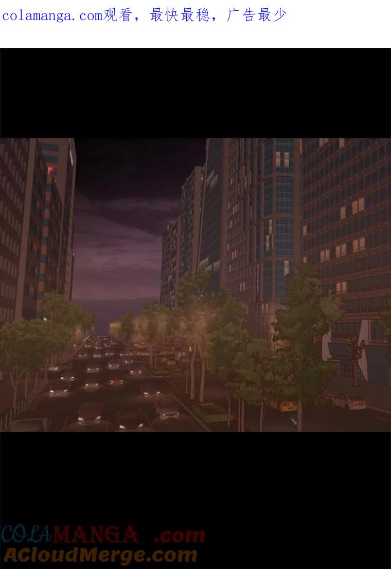 《远看是蔚蓝的春天》220.逃跑吧 第1页