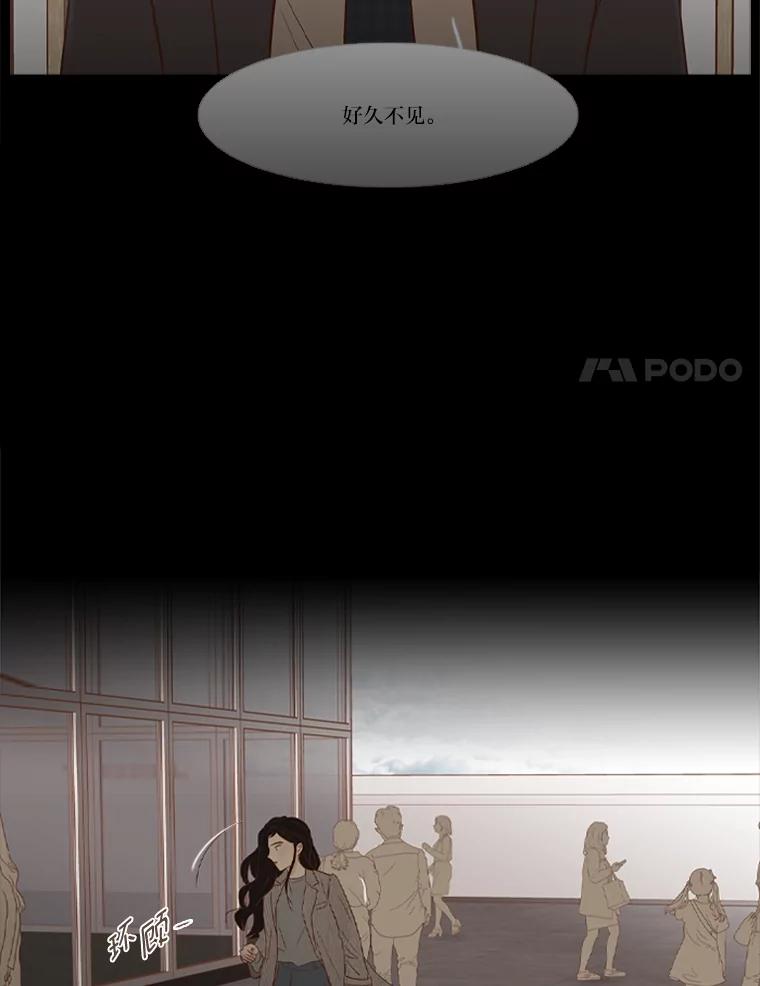 《远看是蔚蓝的春天》221.逃避的避难所 第41页