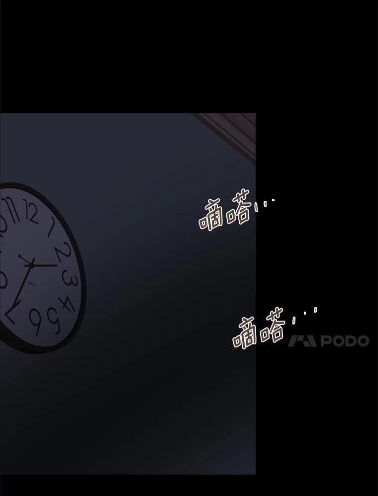 《远看是蔚蓝的春天》221.逃避的避难所 第8页