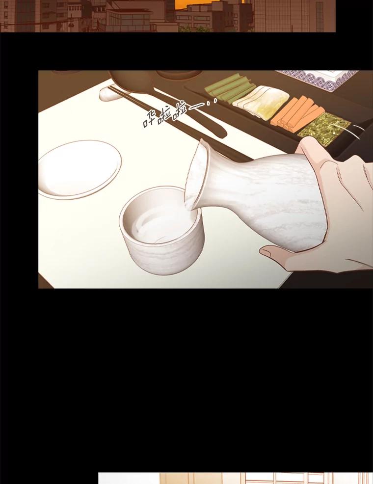 《远看是蔚蓝的春天》221.逃避的避难所 第36页