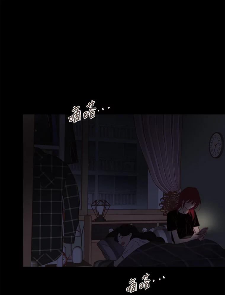 《远看是蔚蓝的春天》221.逃避的避难所 第9页